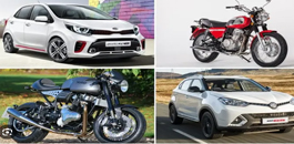 New Car & Bike Showroom