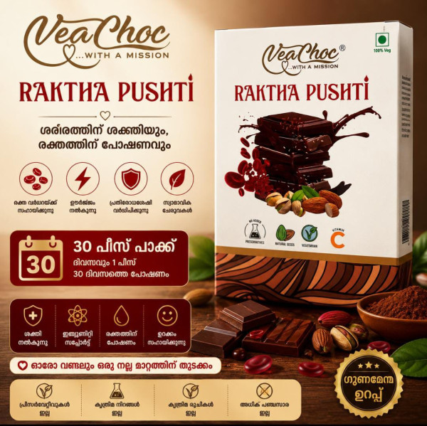 veachoc രക്ത പുഷ്ടി