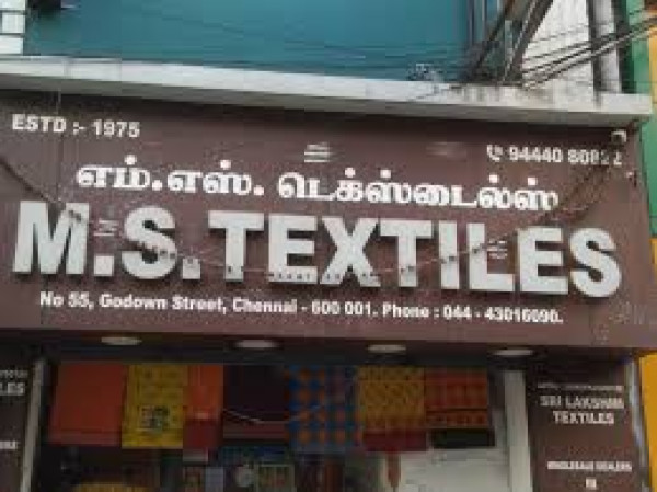 M S Fabrics