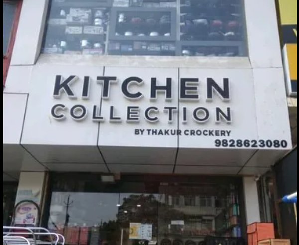 Kitchen Collection