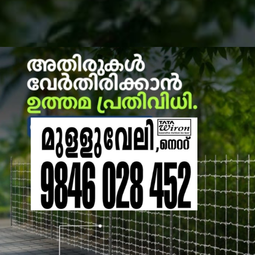M. A. Fencing